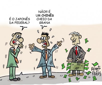 chines-com-grana